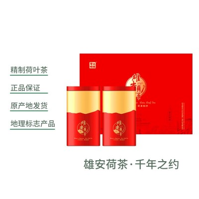 白洋淀荷叶茶 140克“雄安荷叶茶”