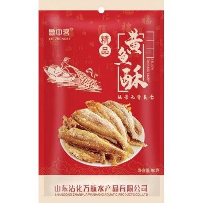 香酥小黄鱼黄鱼酥带鱼酥即食零食海味休闲鱼干厂家小黄鱼酥批发图3