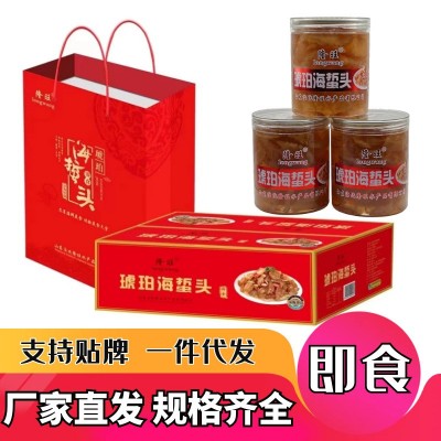 罐装即食海蜇头500g菊花海蜇头印尼海蜇头红海蜇头电商酒店批发