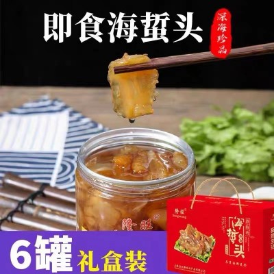 罐装即食海蜇头500g菊花海蜇头印尼海蜇头红海蜇头电商酒店批发图5