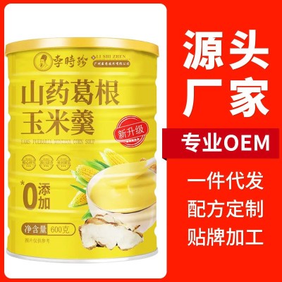 山药葛根玉米羹 600克玉米糊源头厂家山药玉米糊代餐粉一件代发图2