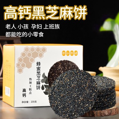 裕廊蜂蜜黑芝麻饼干厂家直销电商分销现货速发芝麻薄饼干可接急单图2