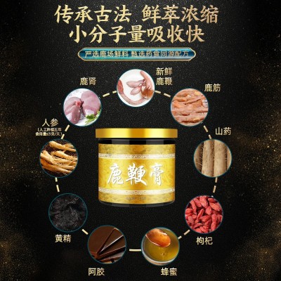 鹿鞭膏男性口服人参鹿鞭膏批发黄精膏滋补膏滋 鹿鞭鹿筋一 件代发图2
