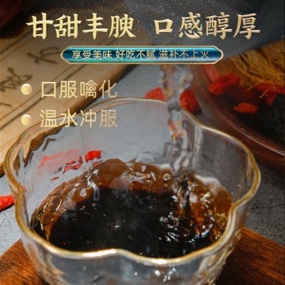 鹿鞭膏男性口服人参鹿鞭膏批发黄精膏滋补膏滋 鹿鞭鹿筋一 件代发图5