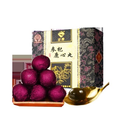 鹿心丸养身丸参杞鹿心丸高浓黑芝麻丸参茸鹿胶食丸黄精丸二精丸图5