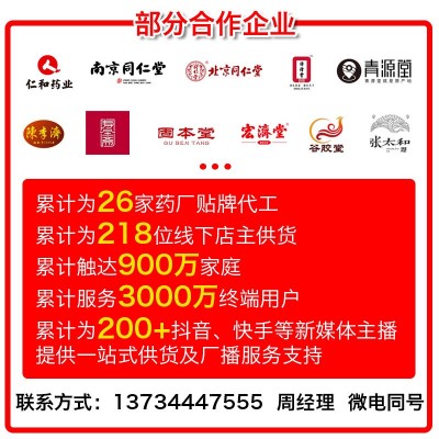 厂家批发销售纯驴皮阿胶块制作熬制阿胶糕原料蓝帽阿胶片图3