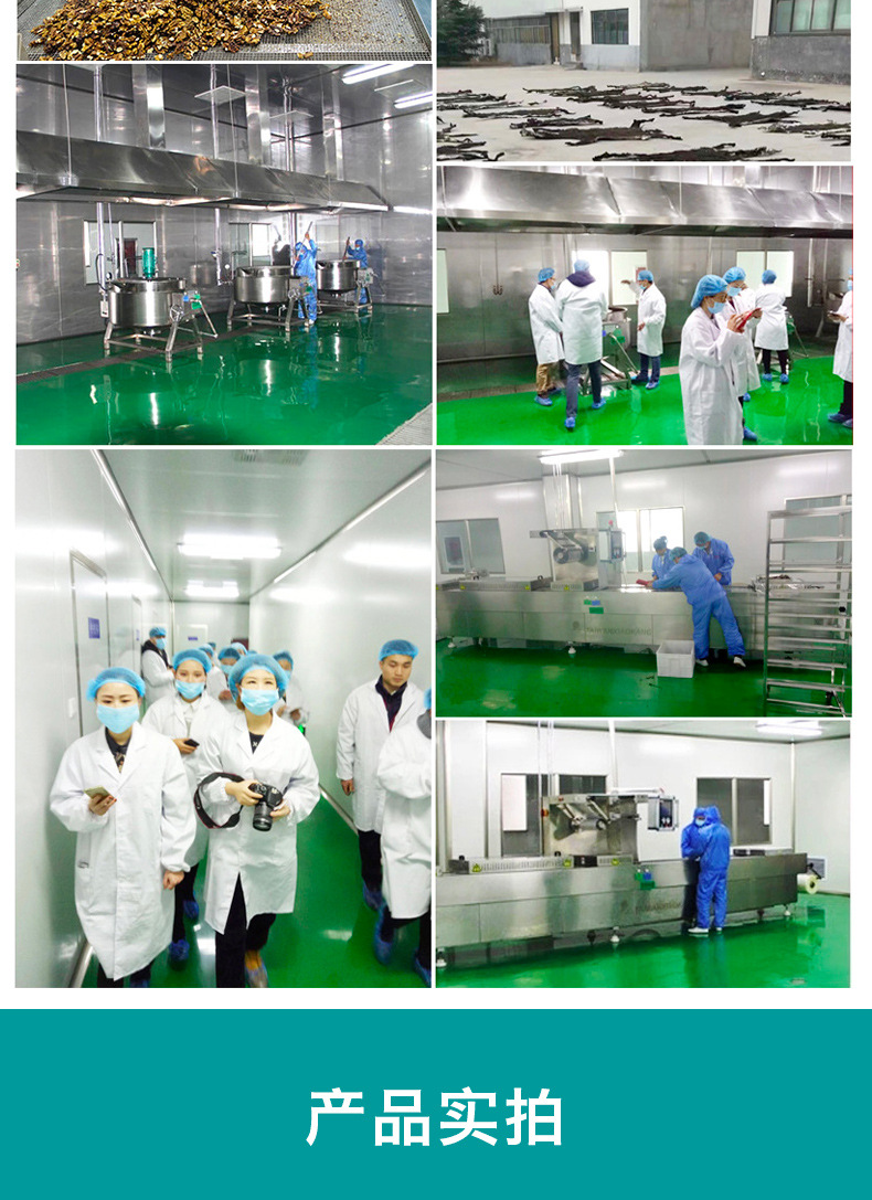 阿胶块详情_08.jpg