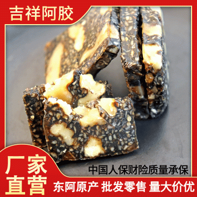 厂家销售 山东东阿批发鹿胶糕 吉祥阿胶鹿角糕图3