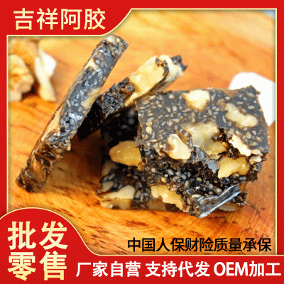 厂家销售 山东东阿批发鹿胶糕 吉祥阿胶鹿角糕图2