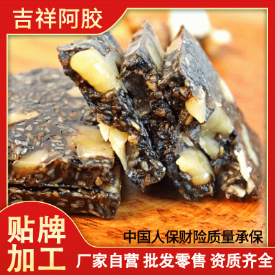 厂家销售 山东东阿批发鹿胶糕 吉祥阿胶鹿角糕图4
