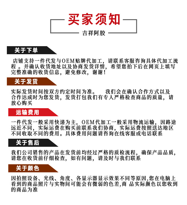 厂家-1_09.jpg