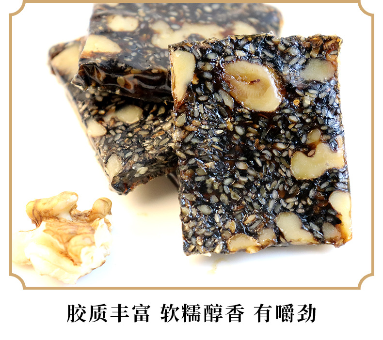 鹿胶糕_12.jpg