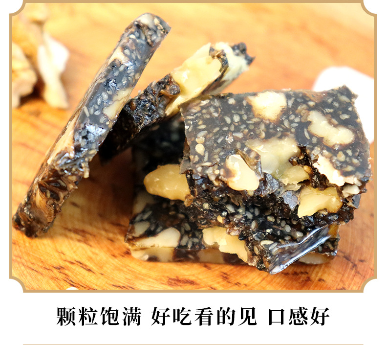鹿胶糕_03.jpg