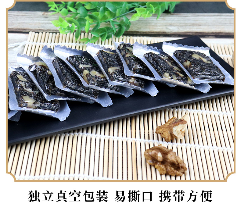 鹿胶糕_15.jpg