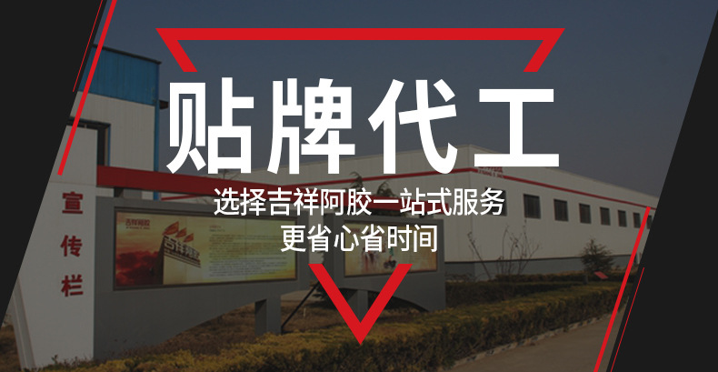 厂家-1_01.jpg