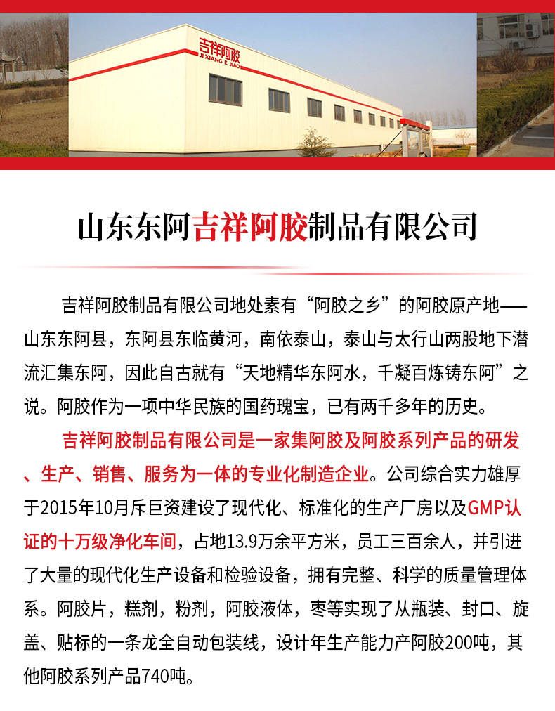 厂家-0_04.jpg