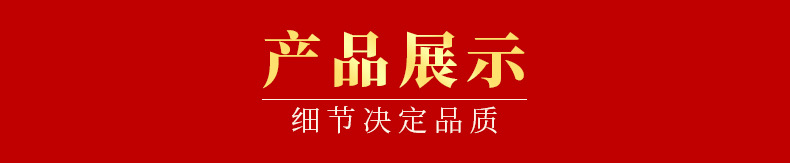 鹿胶糕_10.jpg