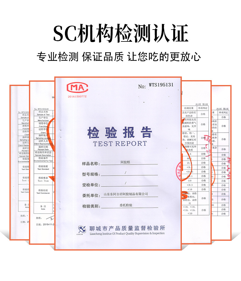 鹿胶糕_05.jpg