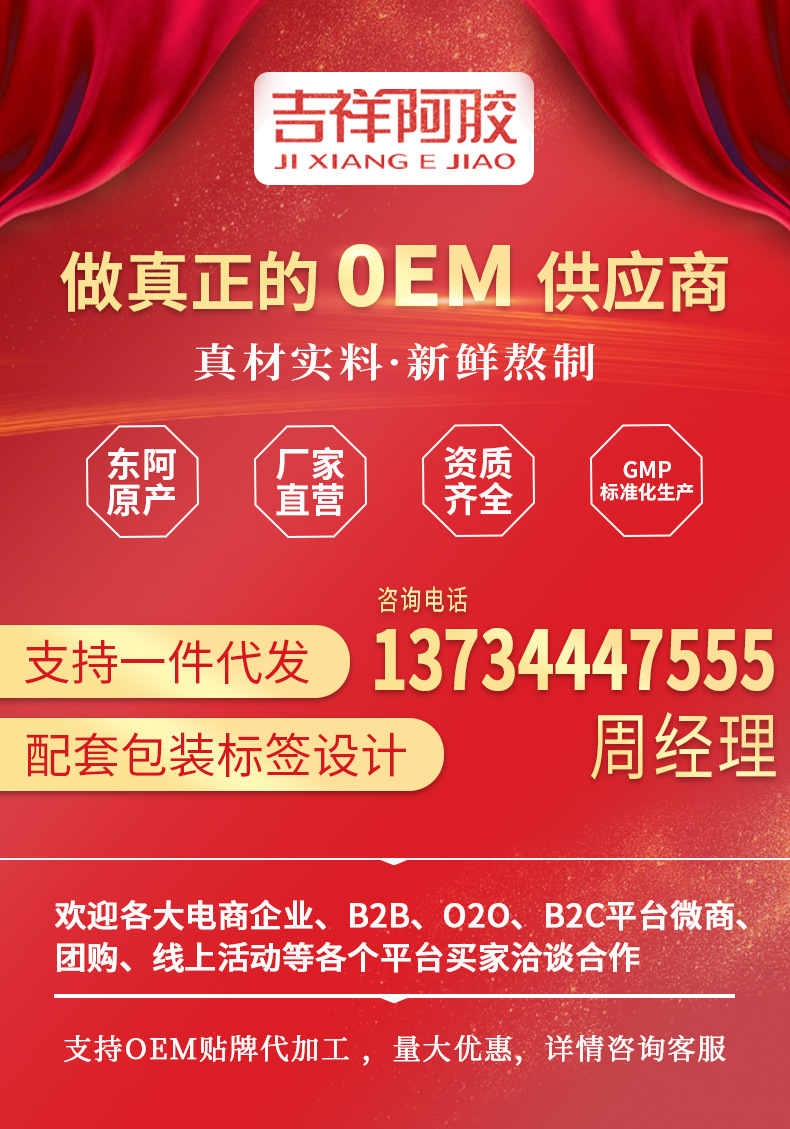 oem