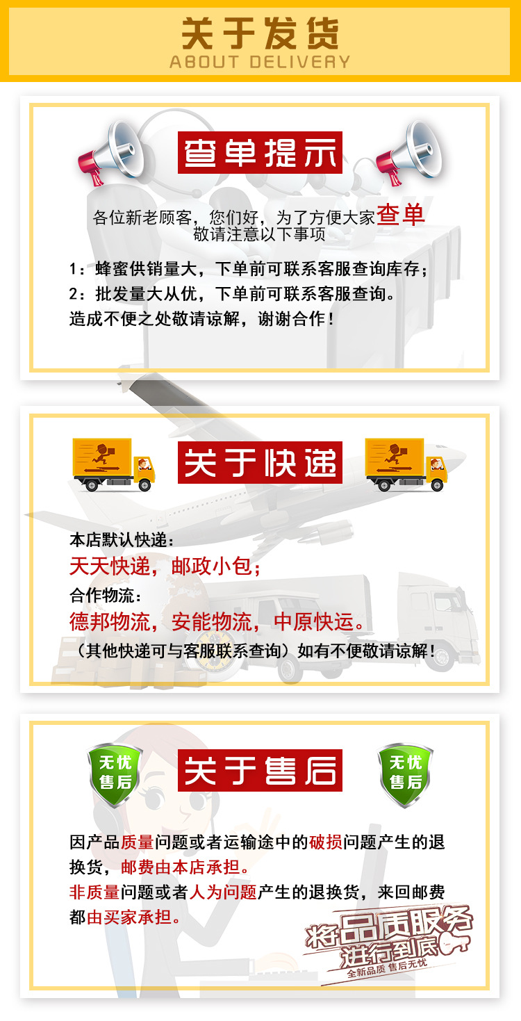 1688详情页2_03
