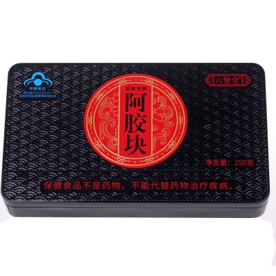 山东阿胶蓝帽阿胶块 ejiao驴皮阿胶块手工阿胶糕原料 铁盒装阿胶图5