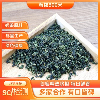 安溪铁观音茶叶高山乌龙茶奶茶原料散装批发乌龙茶原料