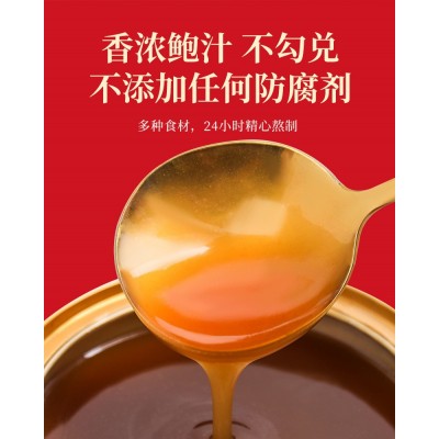 岛之原鲍汁佛跳墙礼盒厂家现货供应六头鲍鱼220g 开罐即食图2