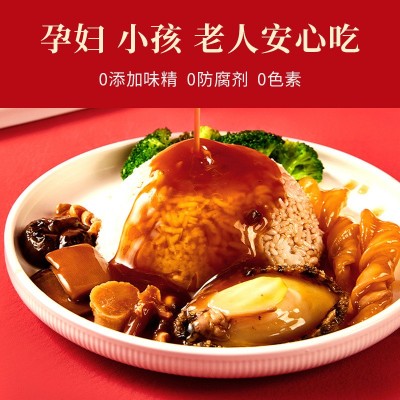岛之原鲍汁佛跳墙礼盒厂家现货供应六头鲍鱼220g 开罐即食图3