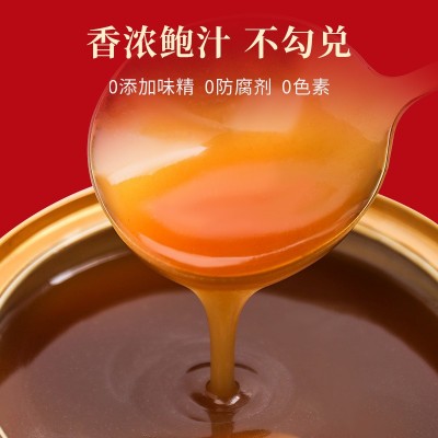 岛之原鲍汁佛跳墙礼盒厂家现货供应六头鲍鱼220g 开罐即食图4