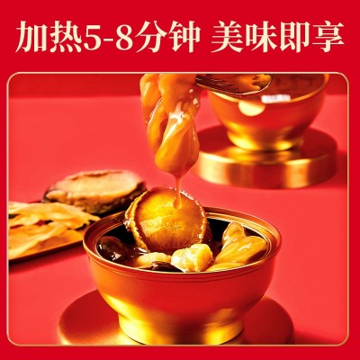 岛之原鲍汁佛跳墙礼盒厂家现货供应六头鲍鱼220g 开罐即食图5
