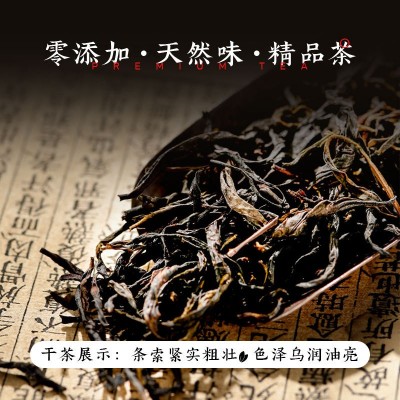 高档茶叶礼盒装500g特级蜜兰香凤凰单枞茶乌龙茶正宗潮州凤凰单丛图3
