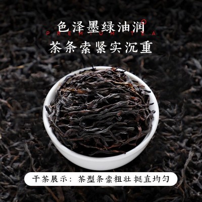 潮州单丛茶新款黄枝香单丛凤凰单枞乌龙茶叶批发袋装盒装鸭屎香图2