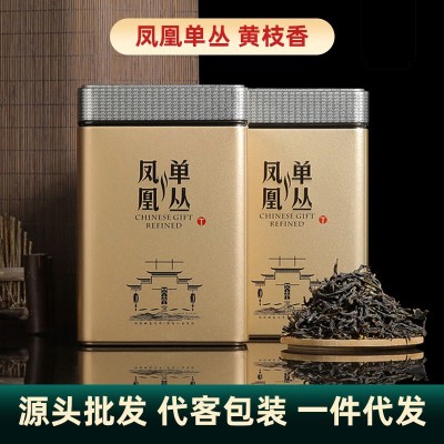 潮州单丛茶新款黄枝香单丛凤凰单枞乌龙茶叶批发袋装盒装鸭屎香