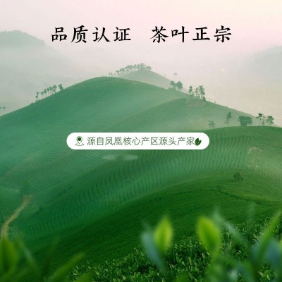 潮州单丛茶新款黄枝香单丛凤凰单枞乌龙茶叶批发袋装盒装鸭屎香图4