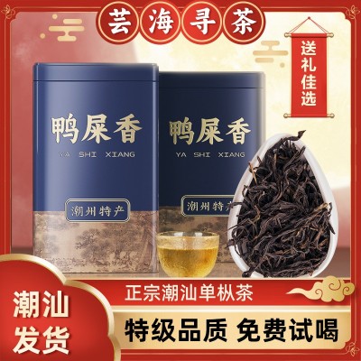 正宗凤凰单枞特级炭焙浓香型茶叶2023新春茶高山鸭屎香茶500g批发图2