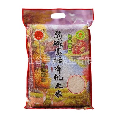 东北黑龙江富硒有机大米2.5kg袋真空弱碱圆粒珍珠大米5斤新米批发图5