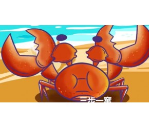 你知道吗？古时候第一个吃螃蟹的人，竟然是为了治水！