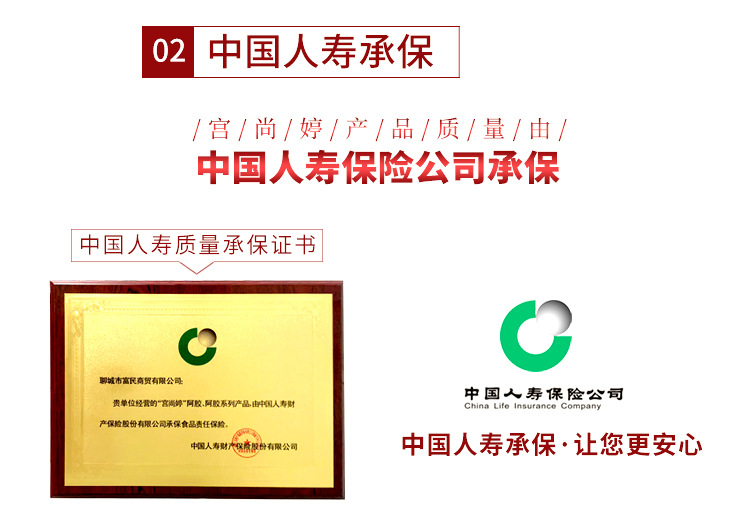 新宫尚婷大枣铁盒装-500g-22_11.jpg