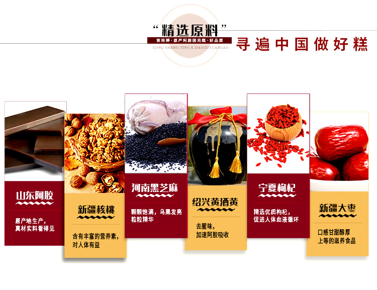 新宫尚婷大枣铁盒装-500g-22_04.jpg