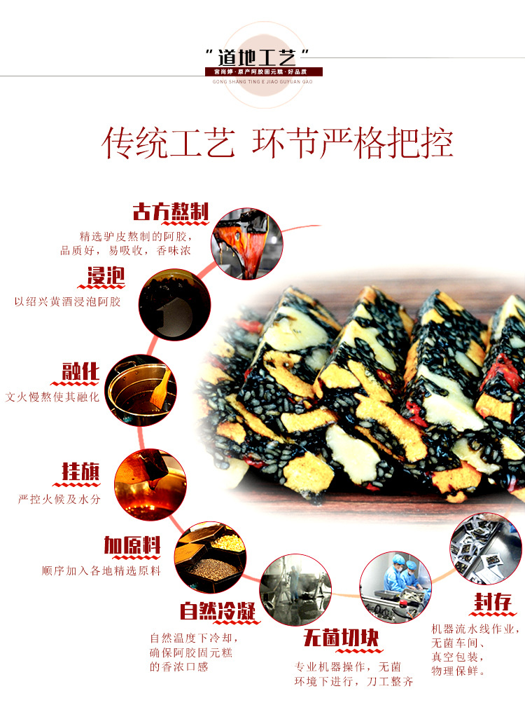 新宫尚婷大枣铁盒装-500g-22_07.jpg