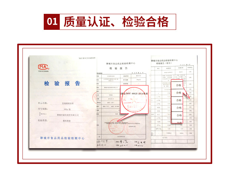 新宫尚婷大枣铁盒装-500g-22_10.jpg