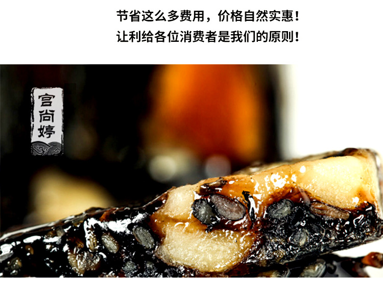 新宫尚婷大枣铁盒装-500g-22_17.jpg