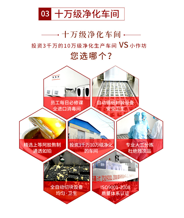 新宫尚婷大枣铁盒装-500g-22_06.jpg