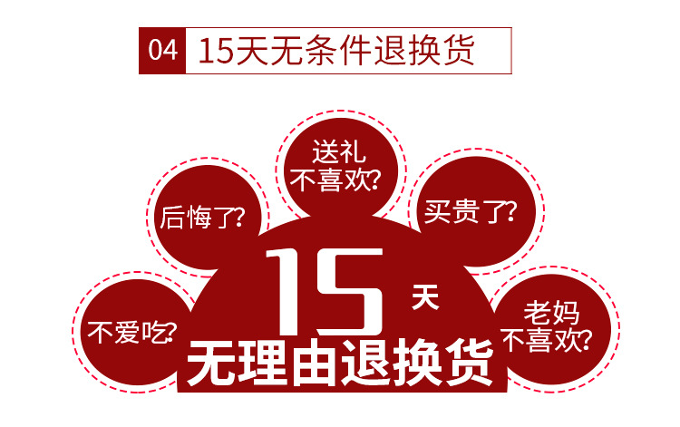 新宫尚婷大枣铁盒装-500g-22_14.jpg