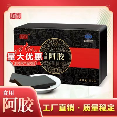 驴皮阿胶食用阿胶片块铁盒装250g 阿胶块手工糕阿胶糕原材料批发