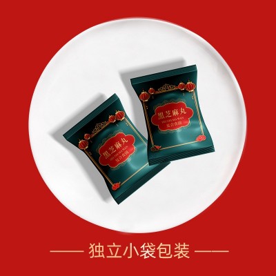 东阿御膳堂黑芝麻丸经典黑芝麻丸芝麻即食批发图2