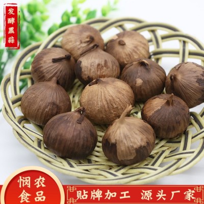 工厂特价黑蒜 山东黑大蒜 自然发酵独头黑蒜500g灌装可贴牌