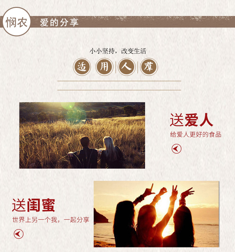 黑蒜独头--详情_10.jpg