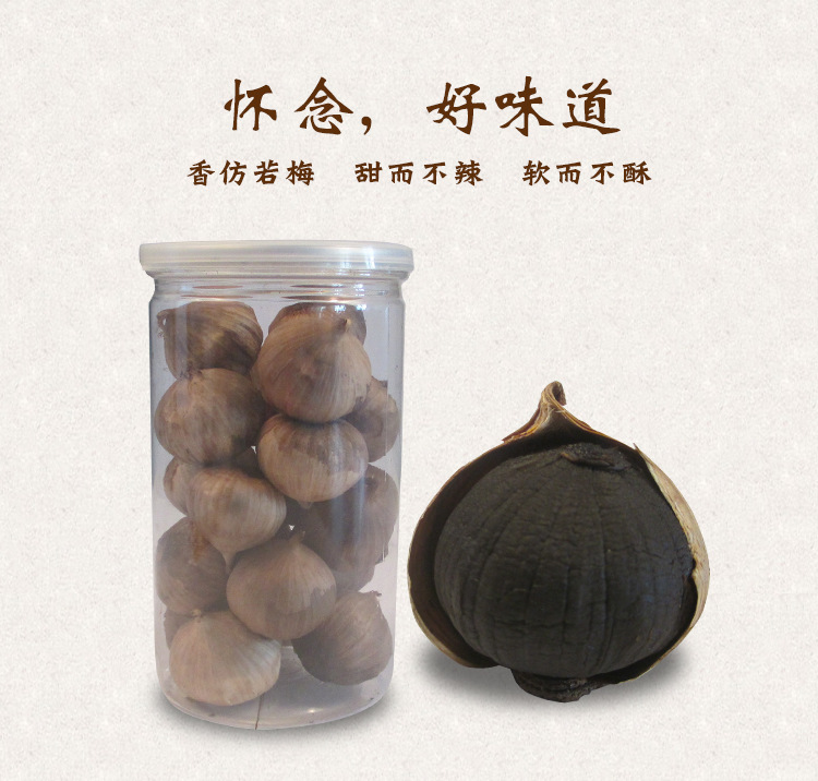 黑蒜独头--详情_03.jpg