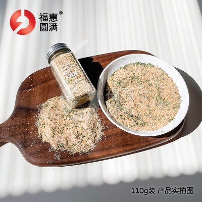 欧芹大蒜盐批发代发西式西餐调味料110克无添加轻食调料厂家供应图5